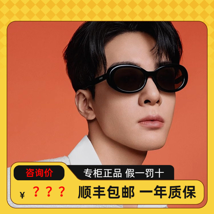 帕莎曾舜晞同款2024年新款太阳镜女小框防紫外线摩卡墨镜PS3044