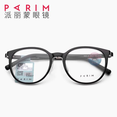 派丽蒙儿童眼镜框全框tr90超轻