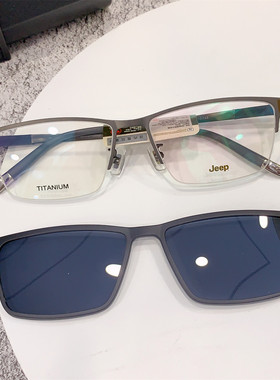 Jeep吉普经典半框近视眼镜框男大脸记忆钛镜架磁吸偏光套镜T7093