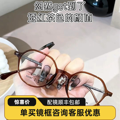 PARIM派丽蒙眼镜架复古