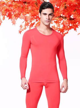 LOOKSEE男士保暖衣 竹浆纤维大红色薄款打底套装秋衣裤专柜库存