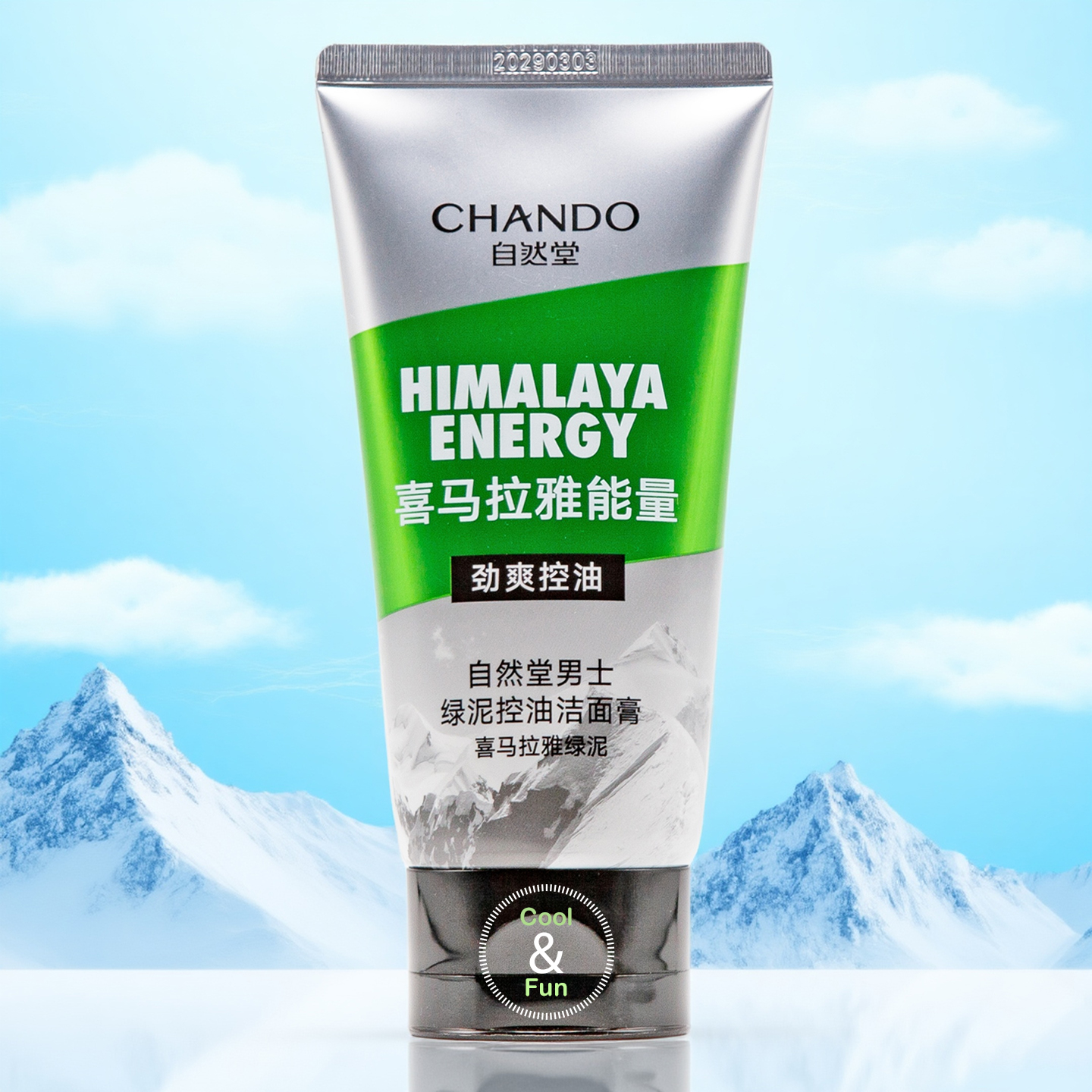 自然堂男士/绿泥控油洁面膏120g