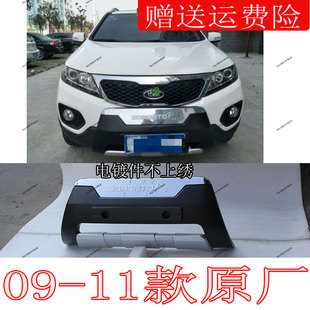 适用于09-11款起亚索兰托前后护杠改装原厂防撞护杠包围前杠前护