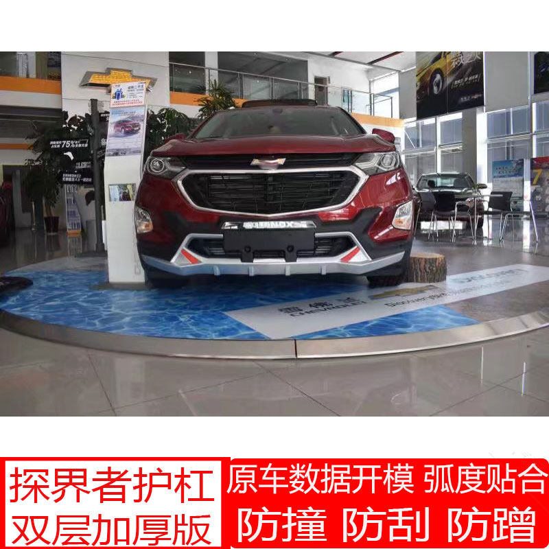适用于17-18款雪佛兰探界者 前后杠改装保险杠护板包围配件原厂件