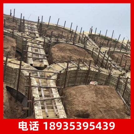 预制框格梁拱形骨架护坡模具拱形护坡弧形骨架塑料模板