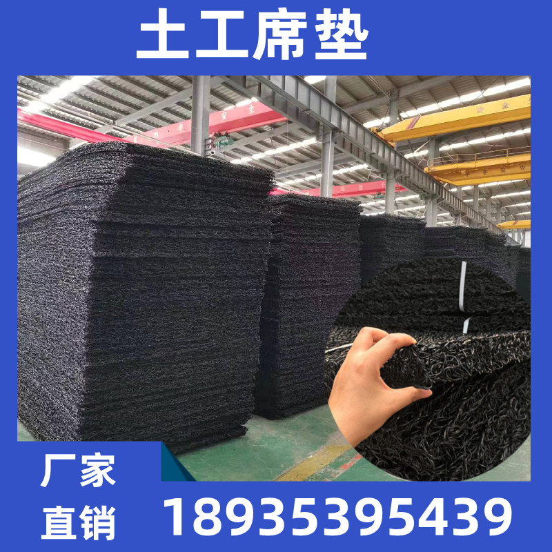 土工席垫复合反滤层公路隧道
