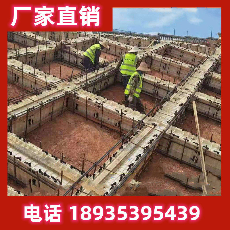 框架梁框格梁人字格边坡拱形骨架护坡墙板现浇塑料模