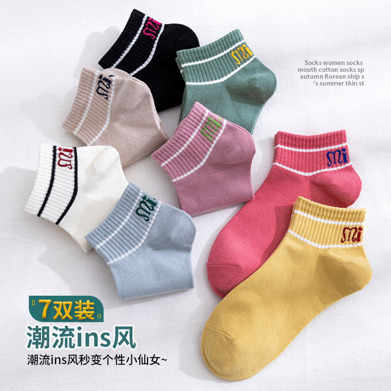 袜子女短袜日系可爱浅口棉袜秋季韩国船袜女式春秋低腰女袜秋冬潮