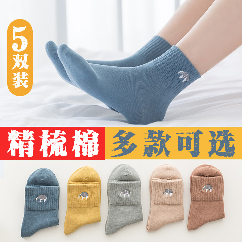 袜子女春秋季中筒袜女士棉袜韩国可爱日系卡通女袜秋冬冬天长袜潮