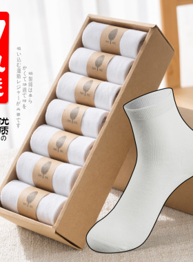 白袜子女夏天中筒袜棉袜女士春夏季女袜运动纯色白色长筒学生长袜