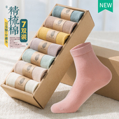 袜子女中筒袜女士长袜女袜长筒袜ins潮网红运动短筒袜秋冬季 棉袜