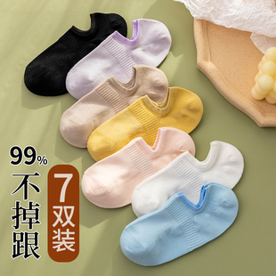 袜子女夏季 浅口女袜 薄款 船袜防滑防掉跟女士隐形短袜ins潮网红款