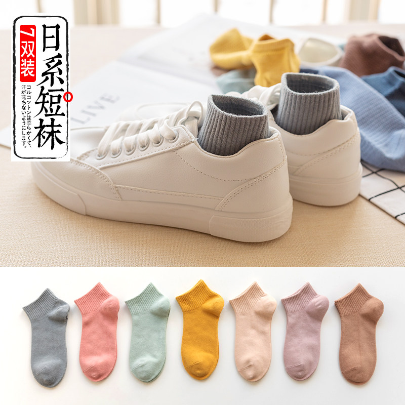 袜子女短袜女士秋季日系浅口棉袜短筒秋冬女袜韩国春秋可爱船袜潮