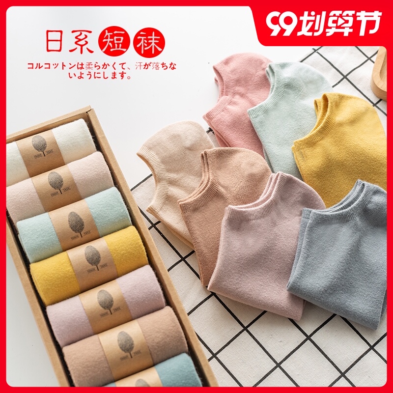 袜子女短袜浅口夏天棉袜春夏女士夏季船袜纯色薄款隐形低帮女袜白