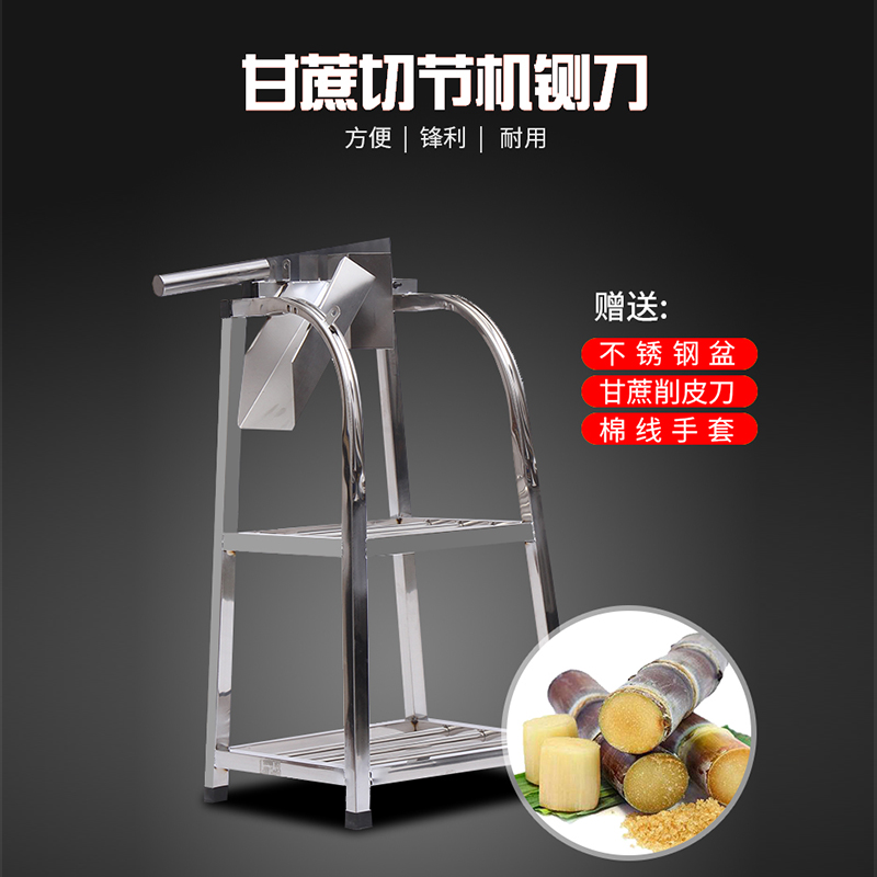 战良折弯不锈钢扎刀切甘蔗