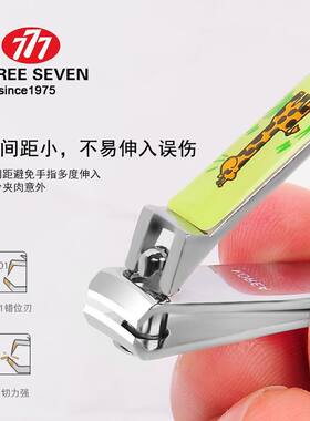 家用777迷你指甲剪工具修甲单个正品指甲刀小号指甲钳便携可爱