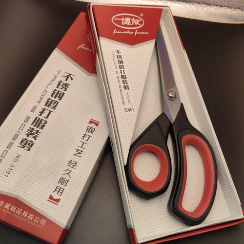 上海博友正品不锈钢裁缝剪刀
