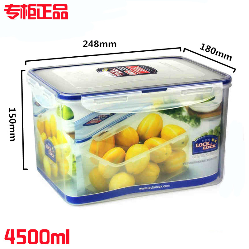 乐扣乐扣韩国大容量HPL827保鲜盒