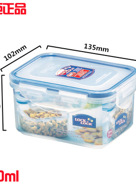 正品乐扣乐扣保鲜盒hpl807470ml