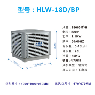 壁挂式 1.5 工业冷风机水空调水冷风扇厂房养殖厨房降温专用1.1