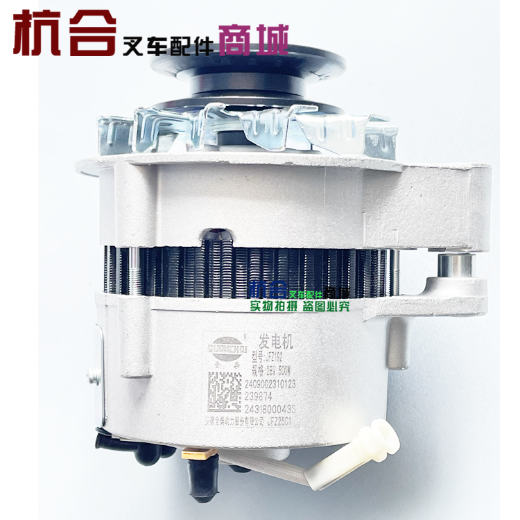 全柴QC4C5国三 24v发电机2409002310123(JFZ2501/28V500Q不带泵 )