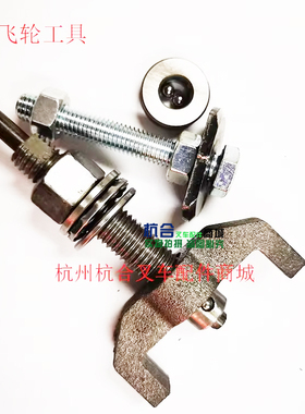 叉车配件 适用杭叉合力490飞轮轴承拆卸工具 6302飞轮轴承拆卸