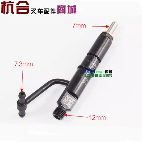 喷油嘴总成 新柴4D27G31 4D29V41 4D32G31杭叉A30 A35 A38叉车