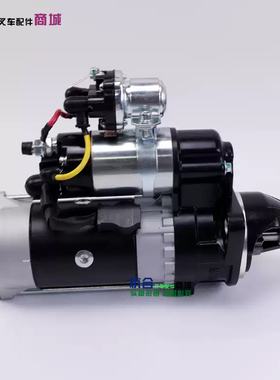 闽仙QDJ2519V-P起动机490B-51000-9马达24V4.5KW11齿新柴4D35ZG31
