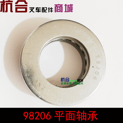 适用杭州后桥压力轴承98206轴承30*53*16主销平面整体轴承