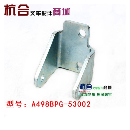 叉车新柴A498B发电机支架