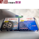 TL0022C从动盘 杭叉合力龙工离合器片 18齿离合器片 原厂铁流275
