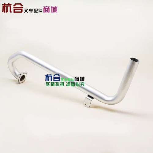 杭叉 4.5 4.7T CPC47/50-A2G93D叉车排气尾管A2A450-323000-000
