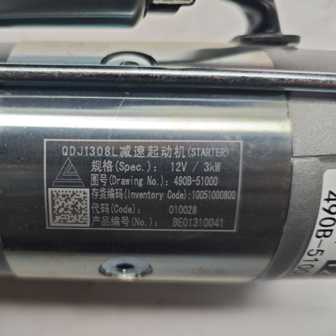 QDJ1308L减速起动机490启动马达 适用杭叉合力3吨490发动机起动机
