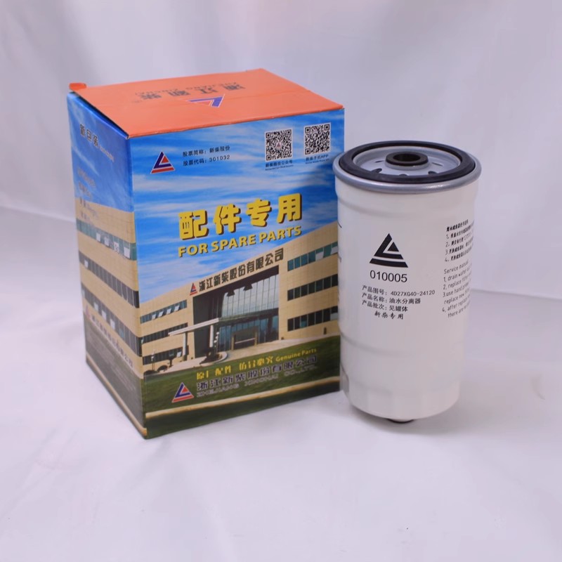 新柴柴油滤芯4D27XG40-24120油水分离器适用杭叉A30 A35 4D29X41