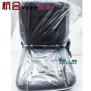 R35 固定孔距33 R45 靠背可调 28厘米 R50座椅坐椅 适用杭叉R30