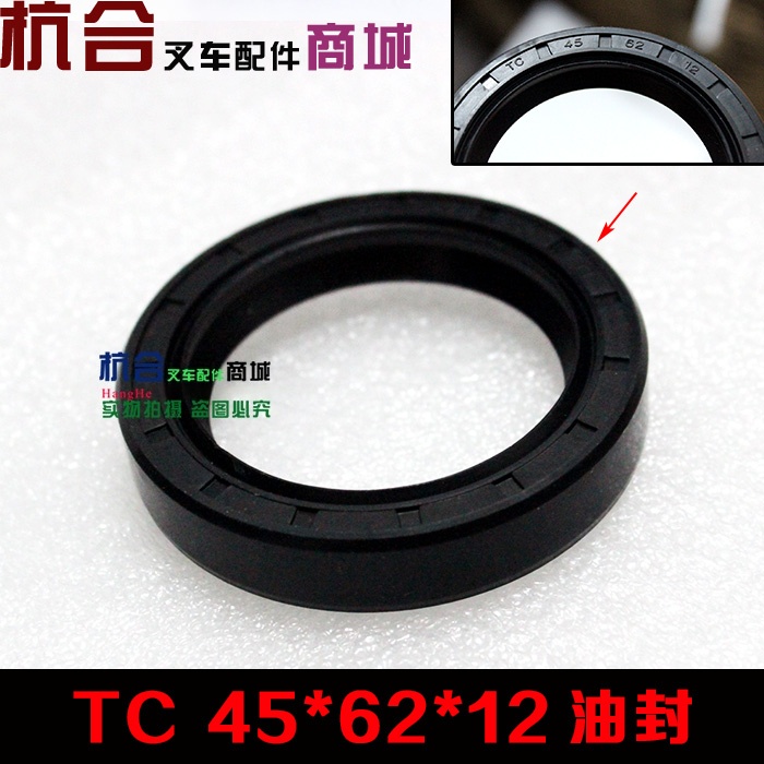 配件油封适用h35半轴轮毂叉车