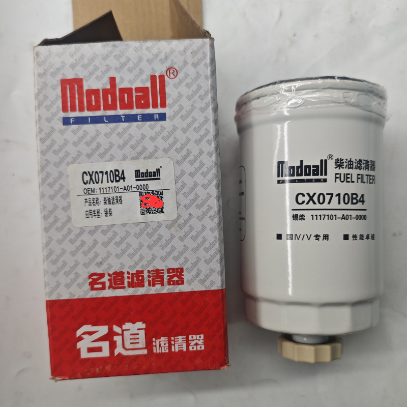 CX0710B4油水分离器 0710柴油滤清器 CY4102柴油格 柴油滤芯