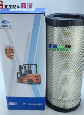 杭叉原厂KW1330空气滤芯  A30 A35 合力H2000 K30 K35空气滤清器