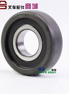 10310RT门架滚轮轴承适用杭叉A47  A45 4L 40R 45R叉车龙门架轴承