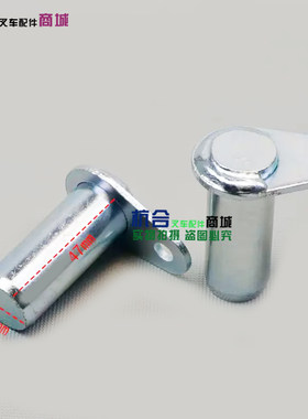 适用杭叉A2 2 3 3.5T叉车转向连杆销轴A2A300-222000-000连杆销20