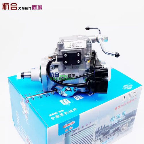 全柴4C2-50V31柴油机高压油泵