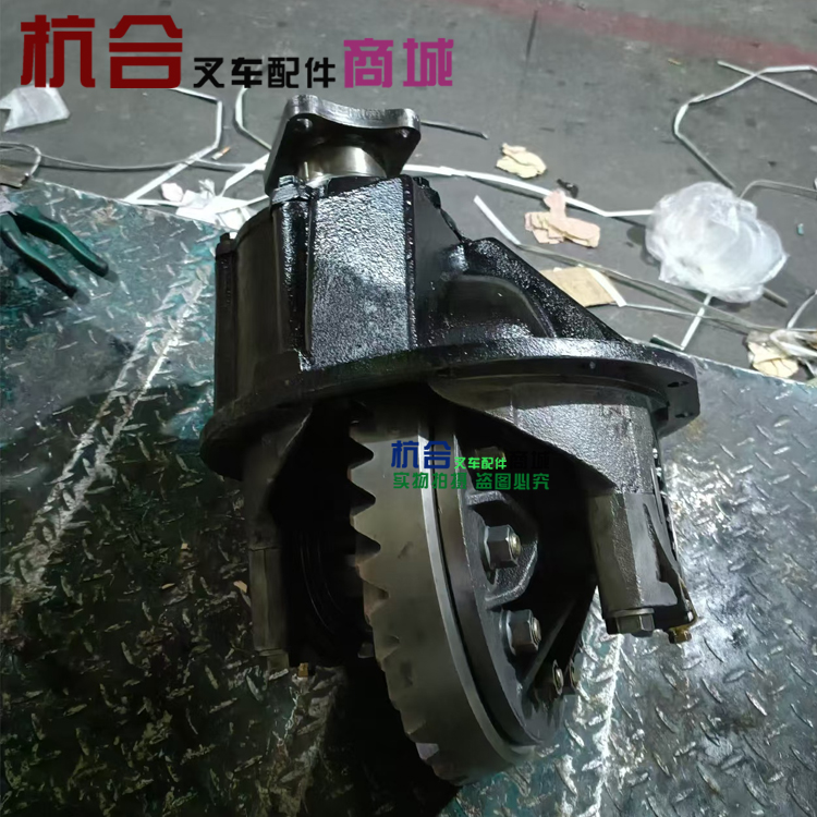 中南机械变速箱JDS45AD主减速器总成 31齿6:38 适用杭叉A45  A47