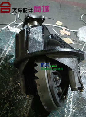 中南机械变速箱JDS45AD主减速器总成 31齿6:38 适用杭叉A45  A47