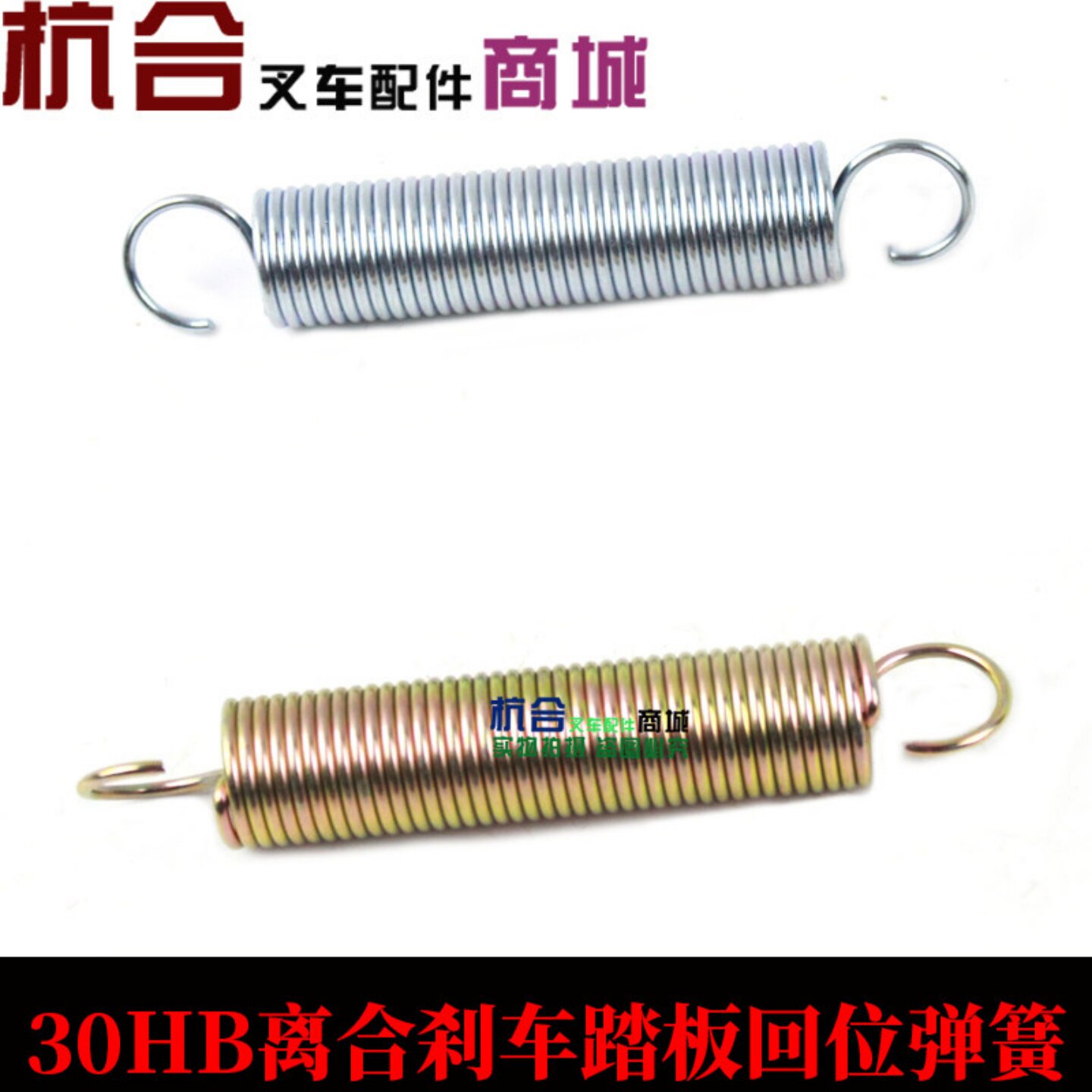 叉车弹簧离合器合力龙工刹车踏板图片