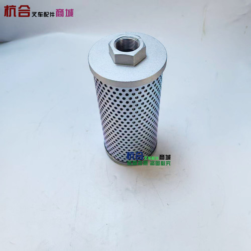 叉车液压油箱回油滤清器JP300-616000-000杭电叉CPD35/38-XEY2H