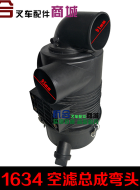 叉车配件 空滤器 空滤器总成K1634弯头 TCMFD50T9 总成7FD20