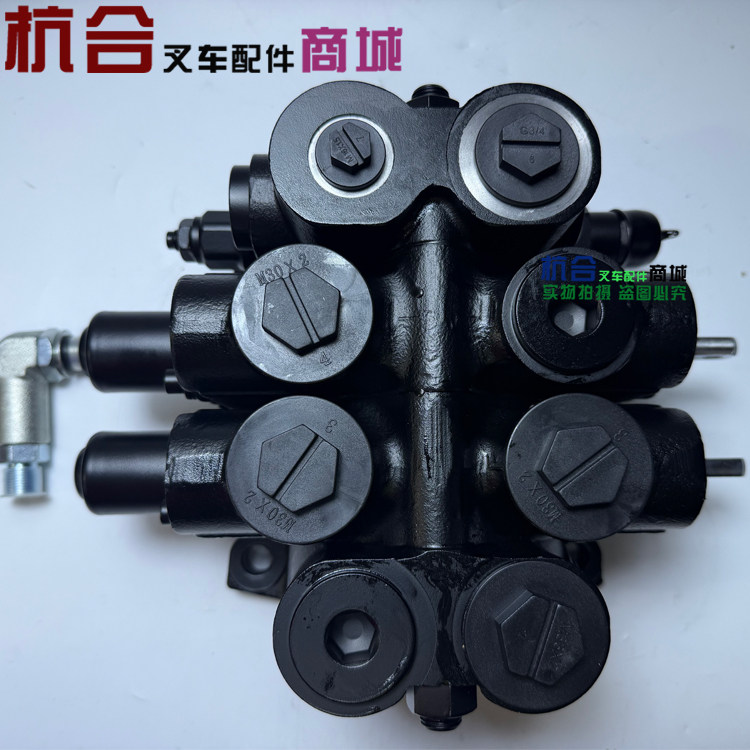 叉车多路阀 CDB-F20HR4二联多路阀 原厂杭叉R45 R50多路阀
