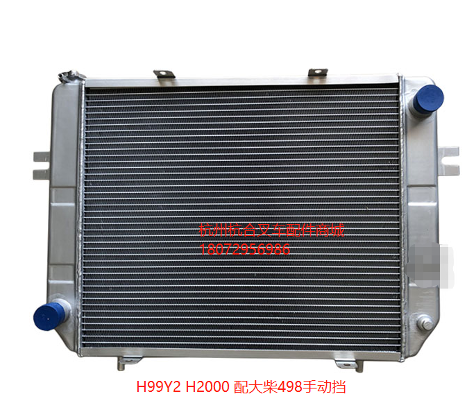 定制合力叉车水箱总成杭州龙工现代台励福叉车自动挡水箱手动挡散