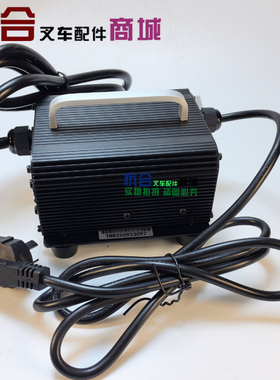 适用合力电车CBD15J-RE充电机ESCH24V 10A外置充电器铅酸电池
