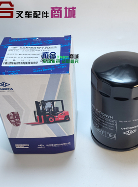 JX85100C JX0810D1 机油滤清器 490 495 4D27G31 4D35机油滤芯